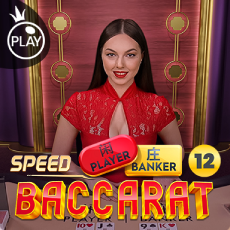 Speed Baccarat 12